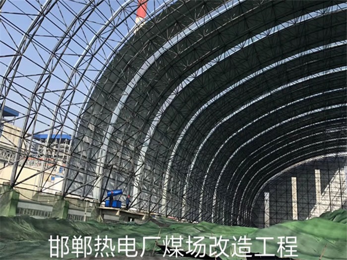 沙河热电厂煤场改造工程